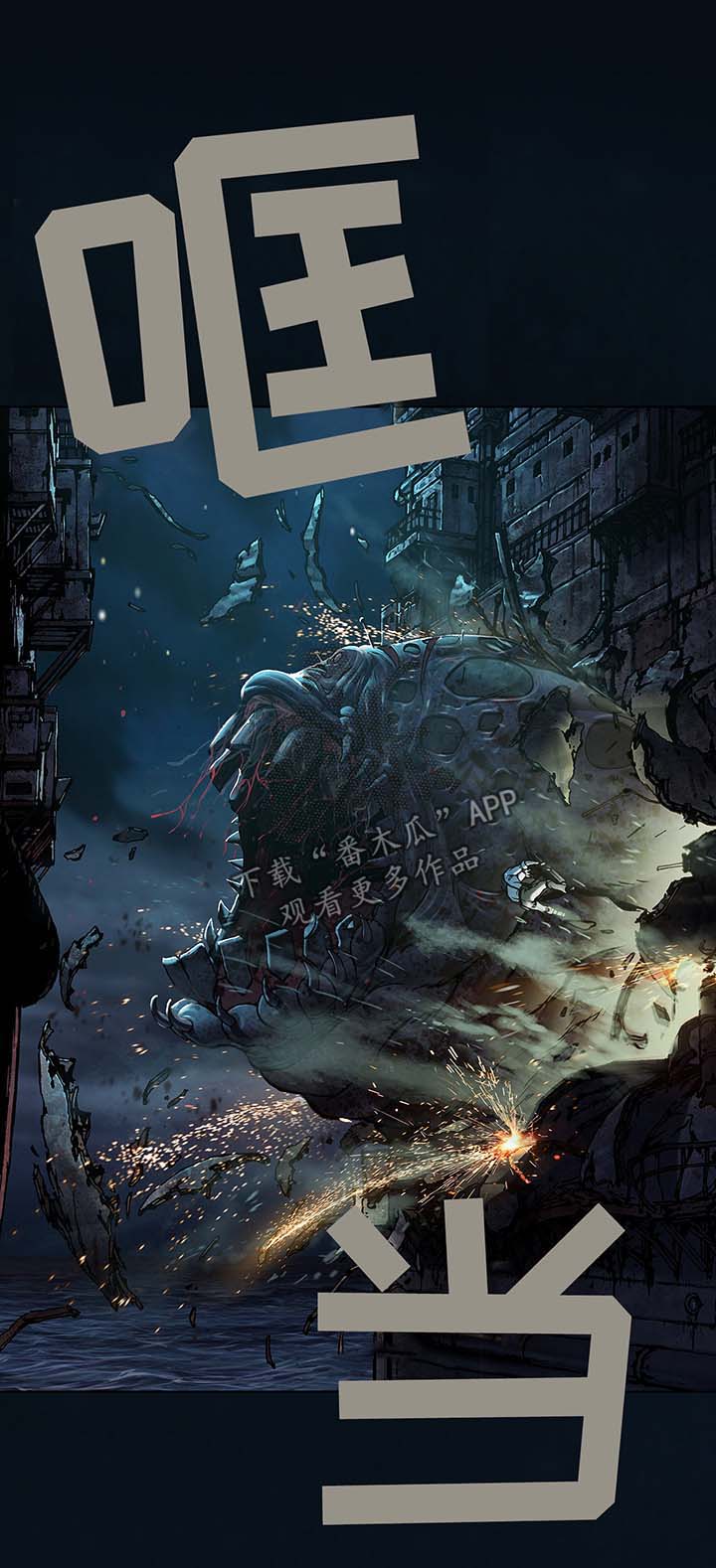 第176章：逃跑3