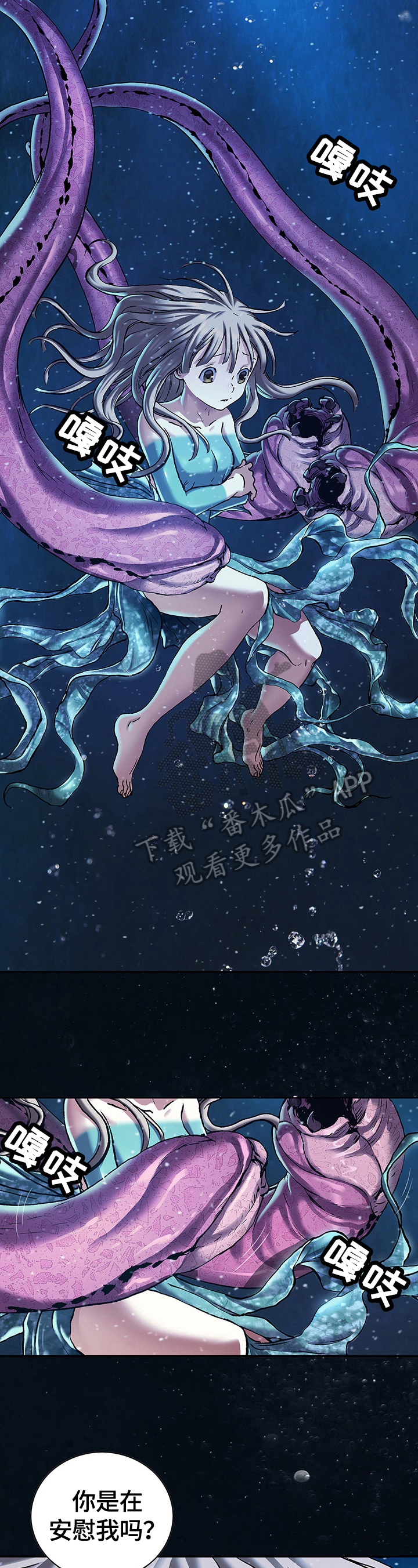 第239章：反击2