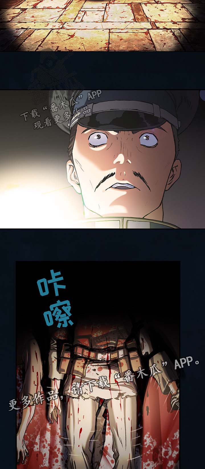 第166章：怪物出没4