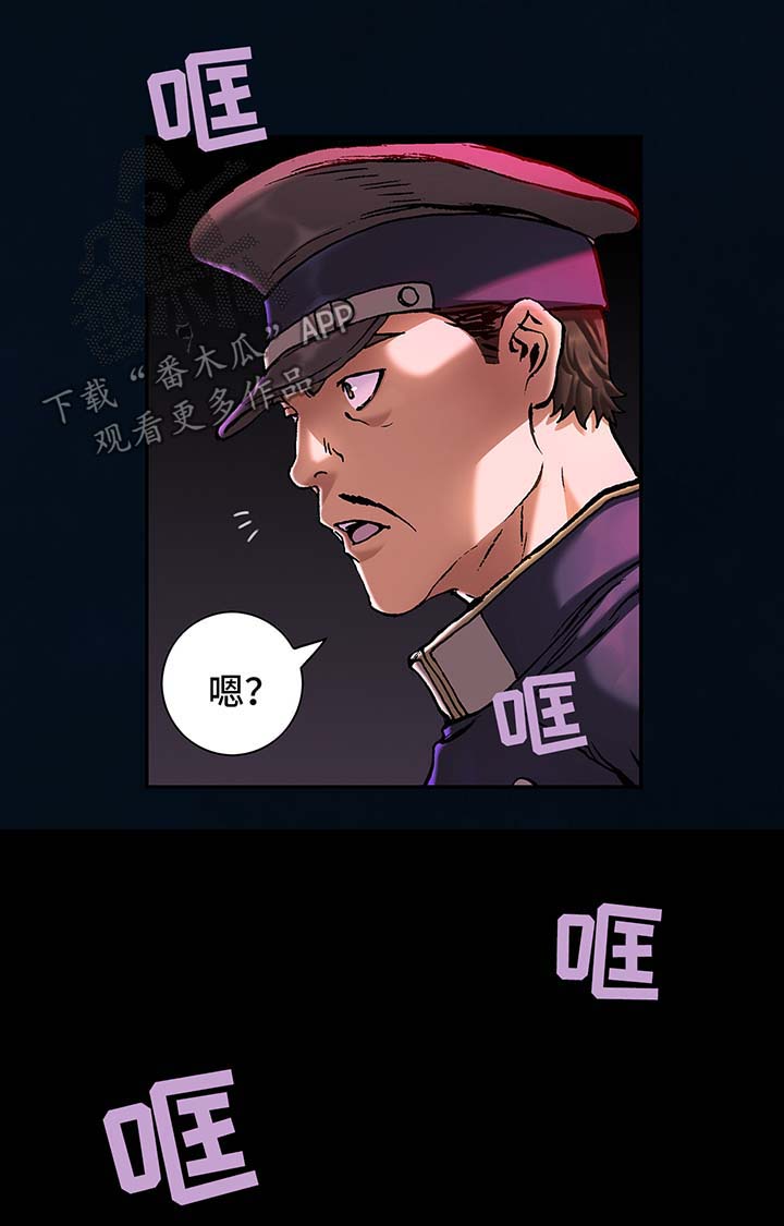 第166章：怪物出没1