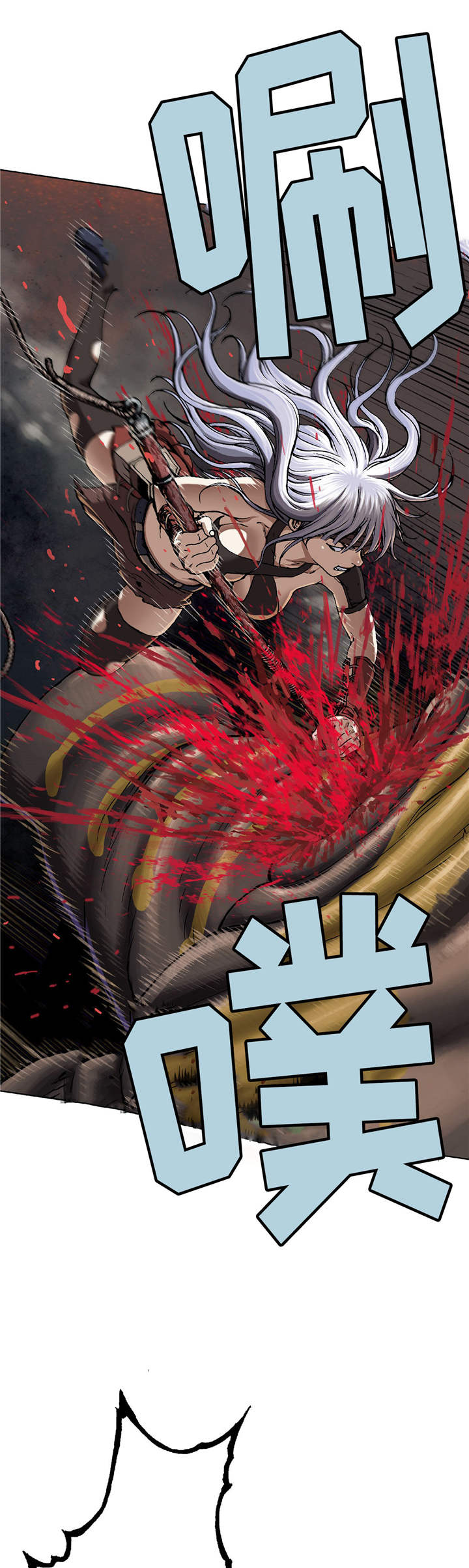 第79章：卡娜战斗！3