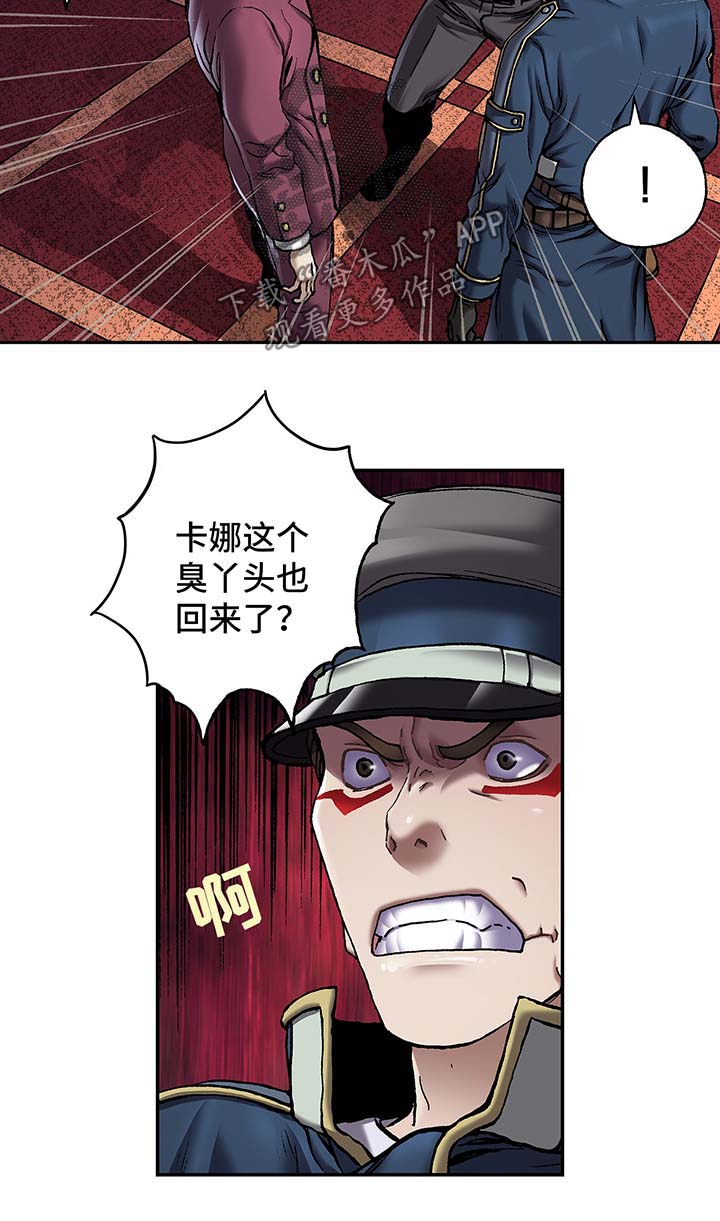 第157章：难民英雄3