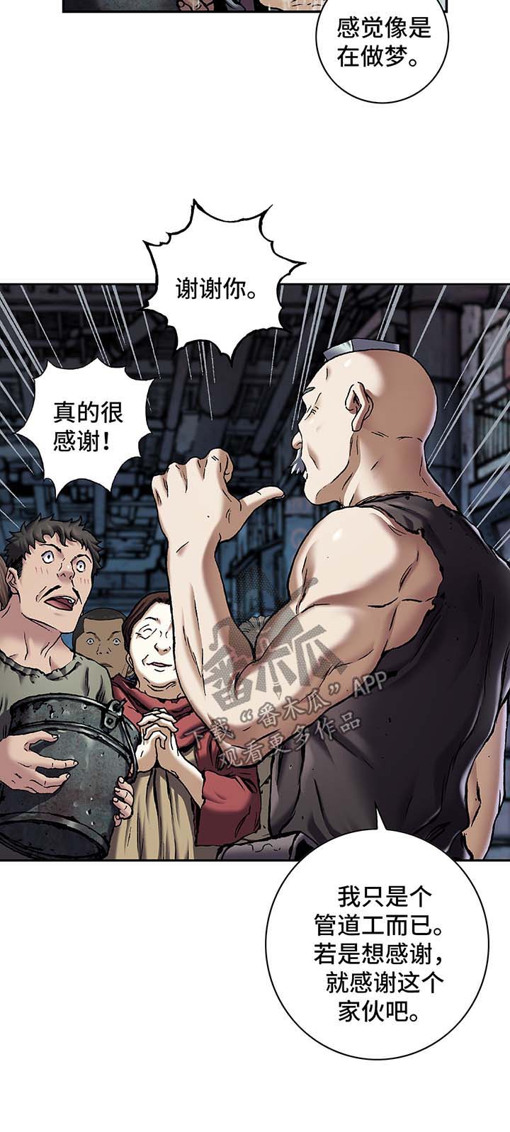 第194章：魂不守舍2