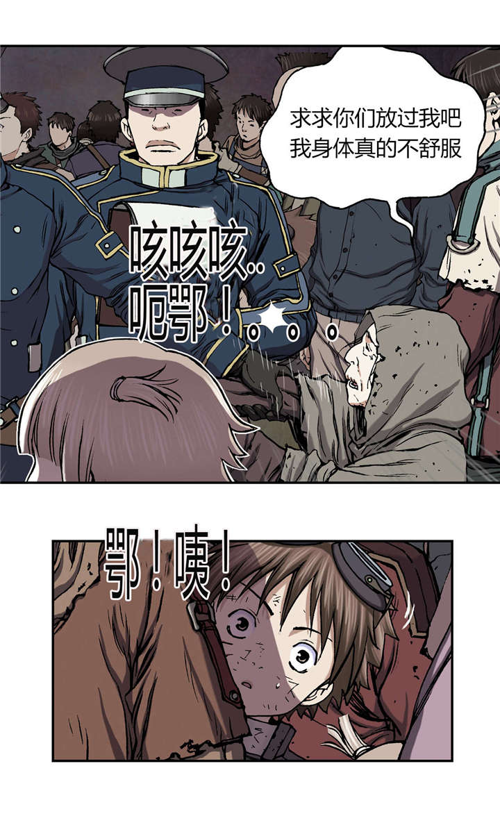 第46章：法律3