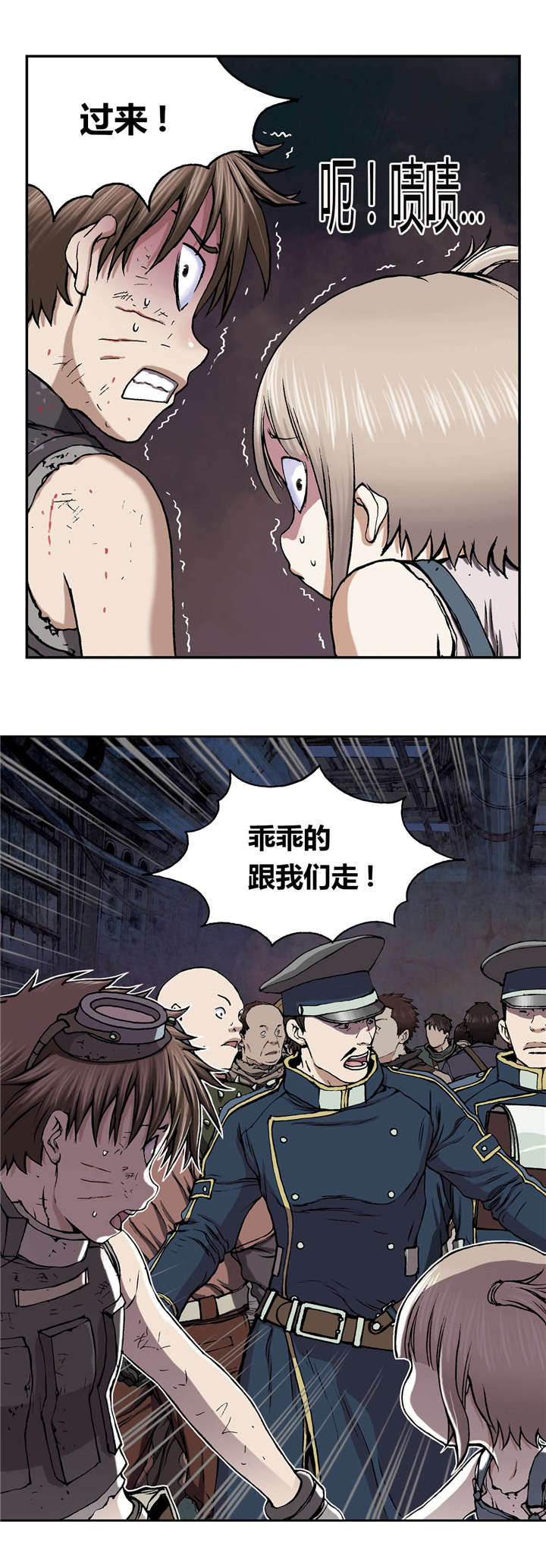 第46章：法律2