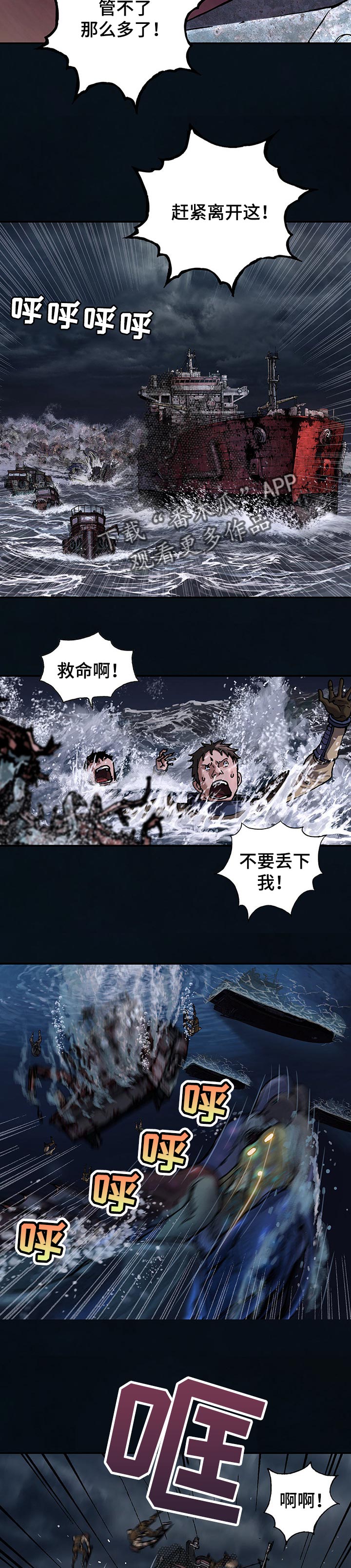第243章：有意思4
