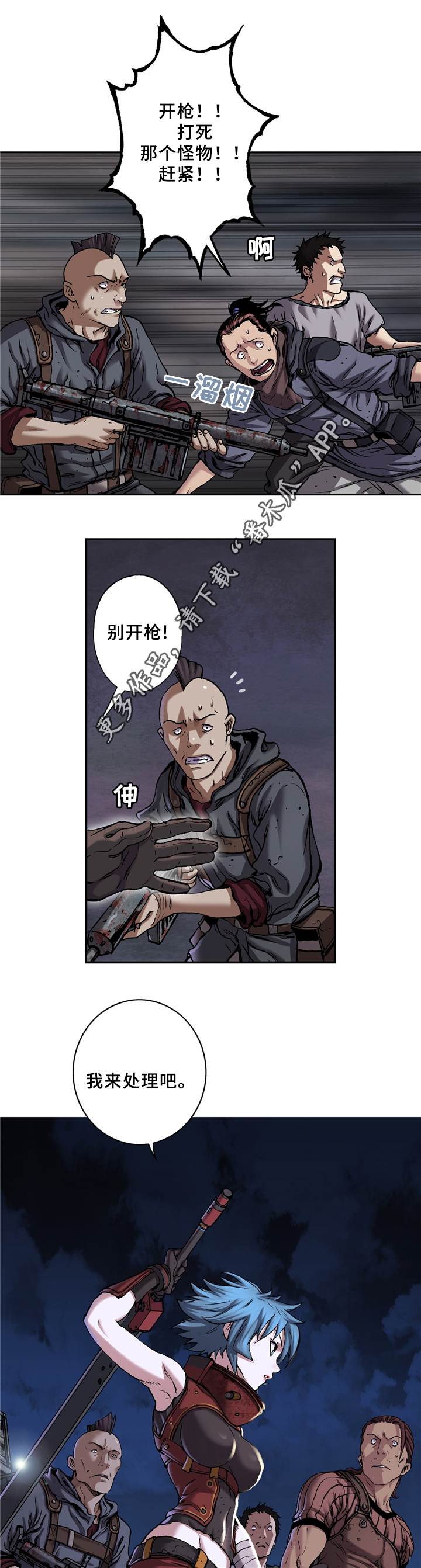 第133章：哥哥在这0