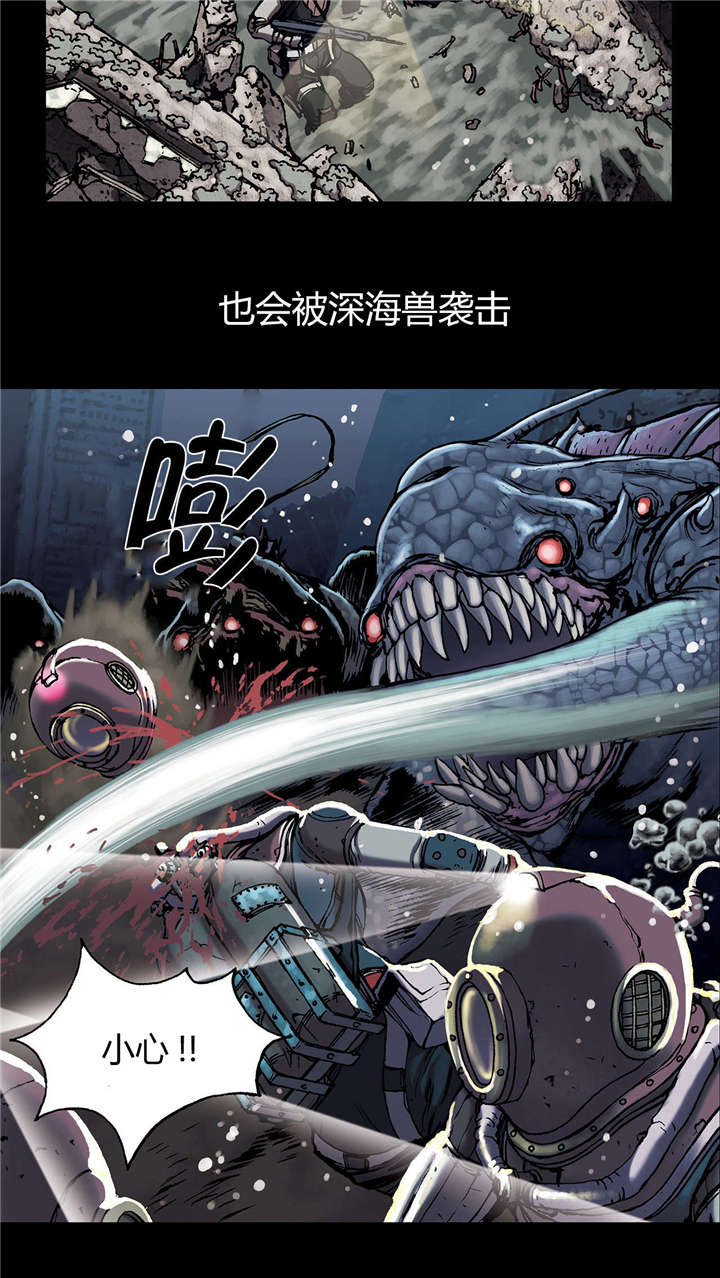 第27章：噩梦2