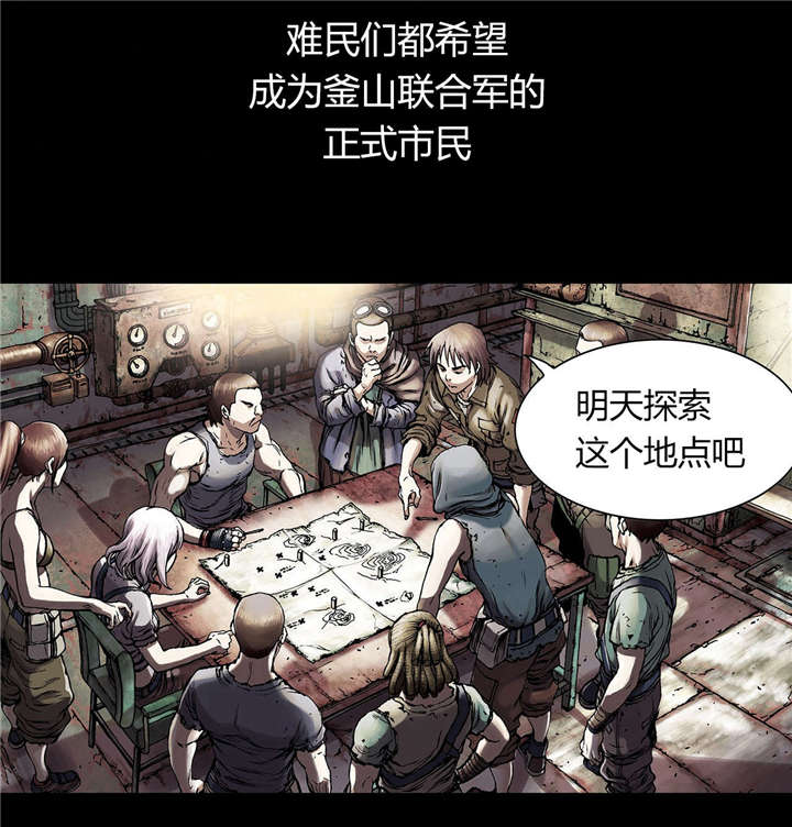 第27章：噩梦0