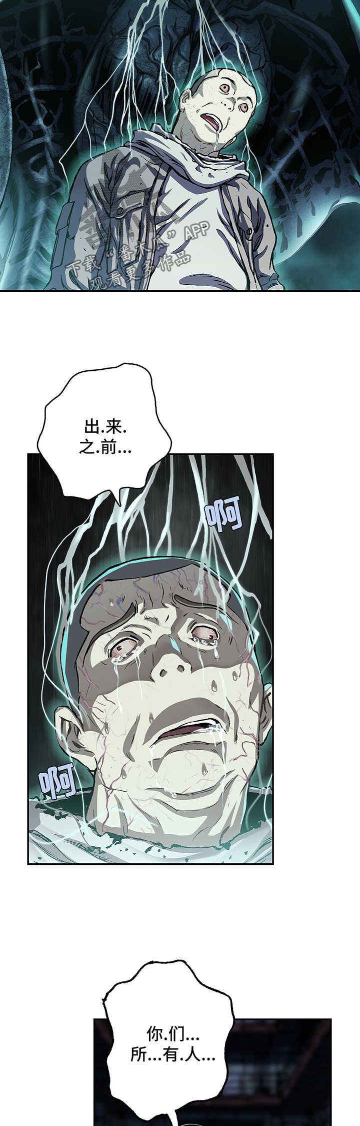 第212章：我就在这1