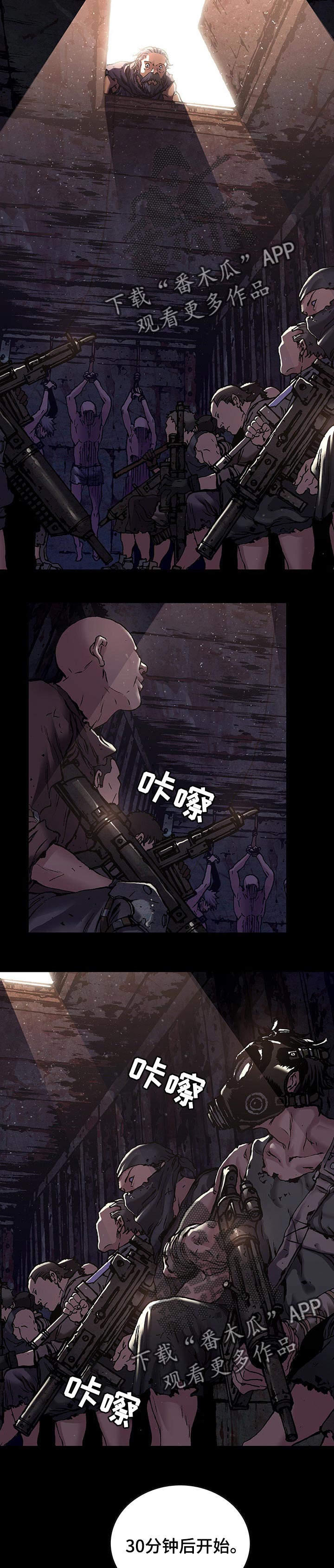 第251章：海盗团2