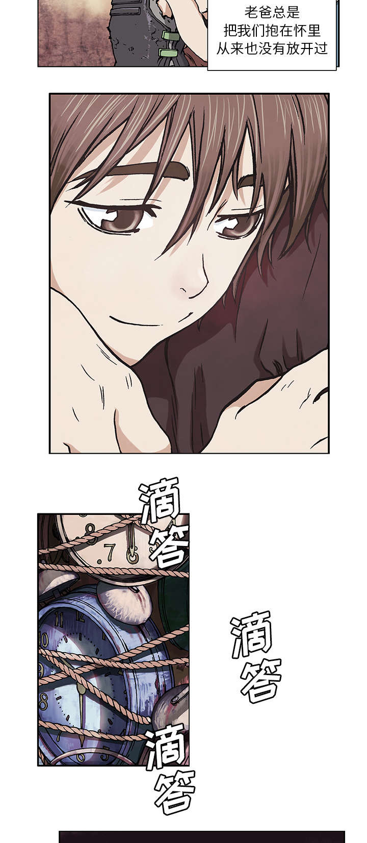 第3章：它们4