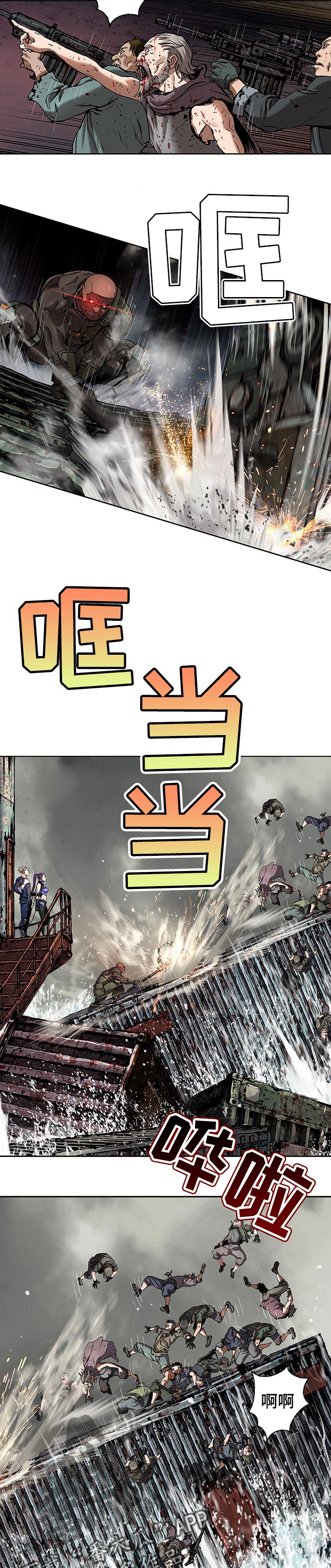 第252章：诱饵1