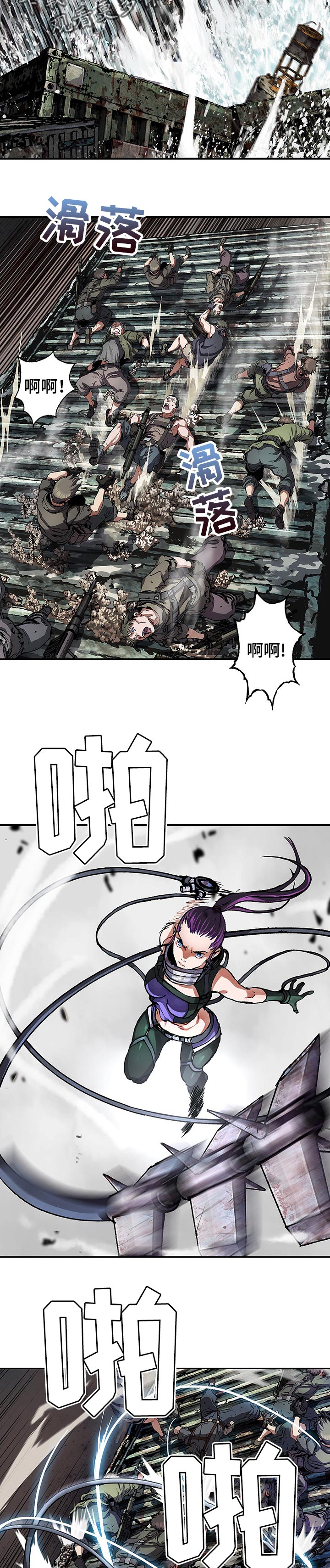 第252章：诱饵2