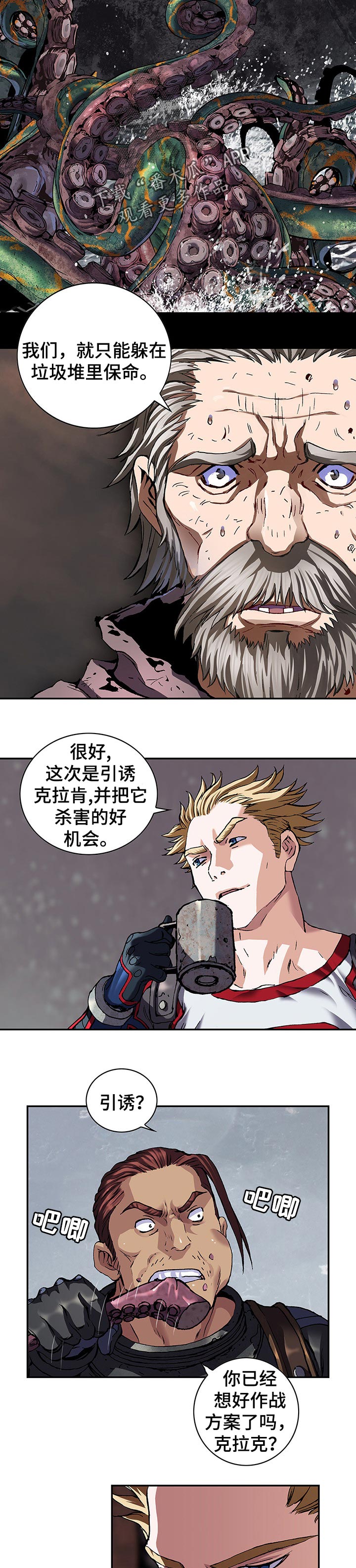 第250章：项链3