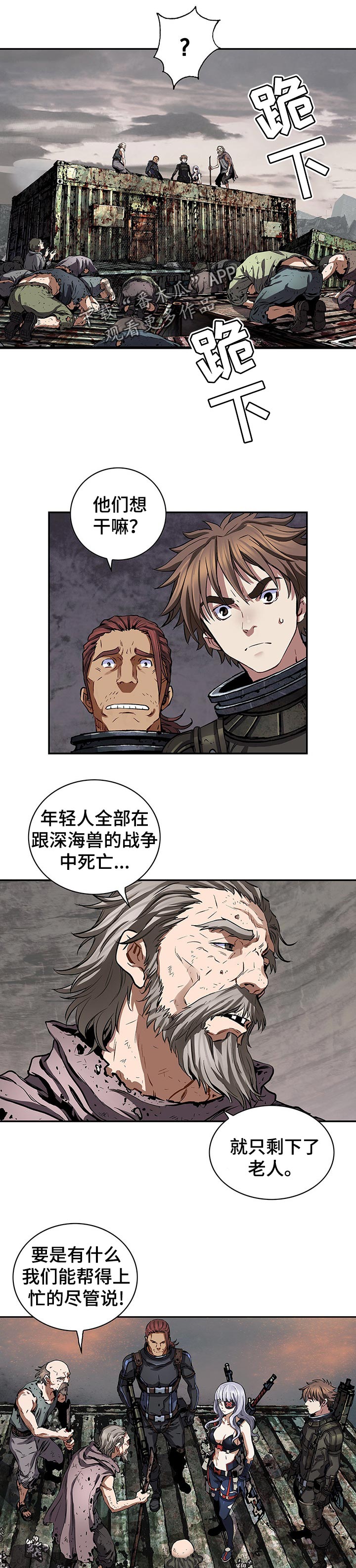 第250章：项链1