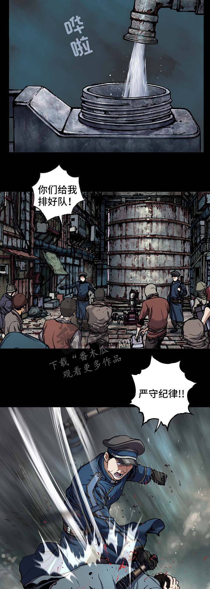 第156章：马上杀死他1