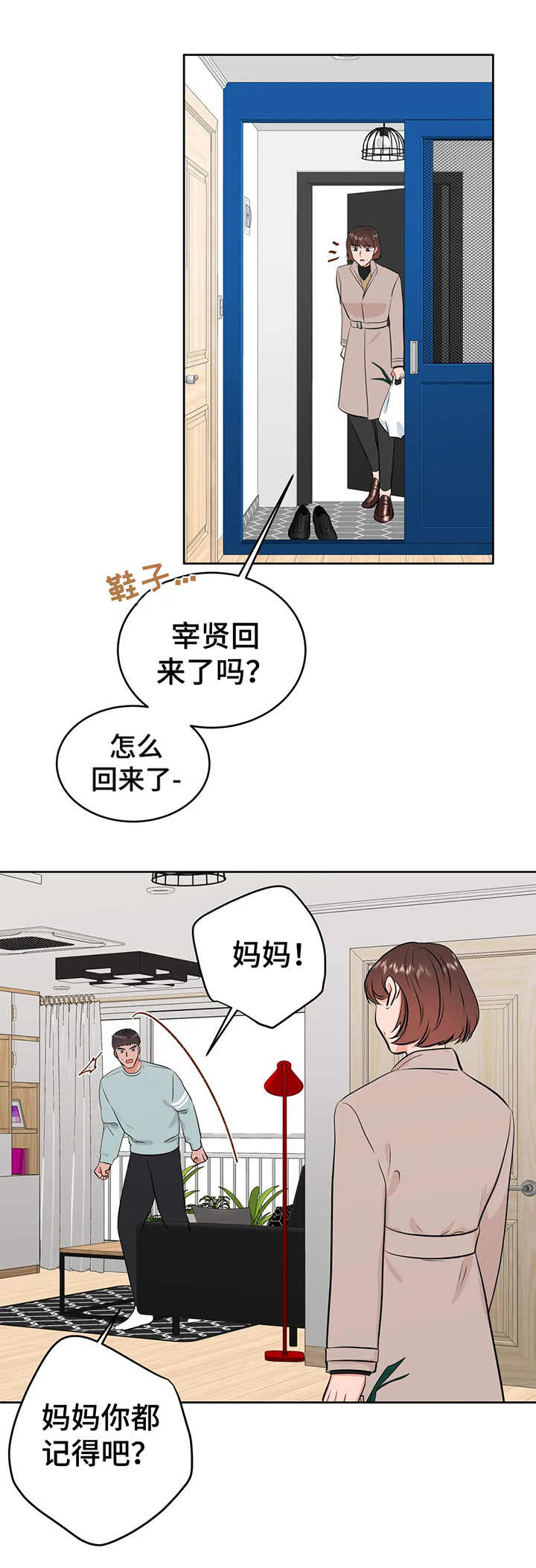 校园监考趣事短剧漫画,第24章：相册5图