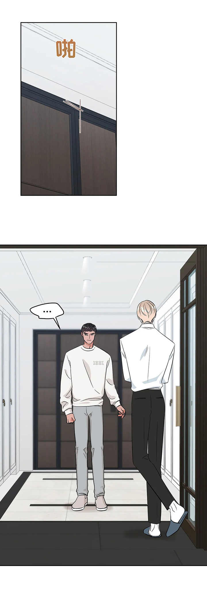 校园监考趣事短剧漫画,第20章：屈辱1图