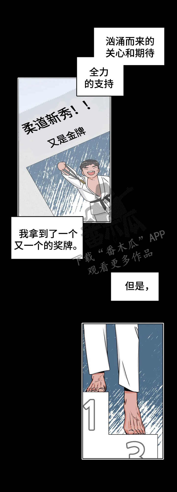 校园监控夜间效果漫画,第2章：没有下次2图