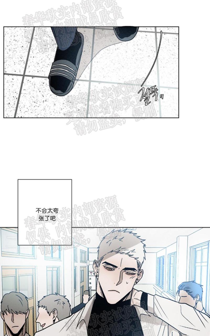 复读生不能报考哪些学校漫画,第4话3图