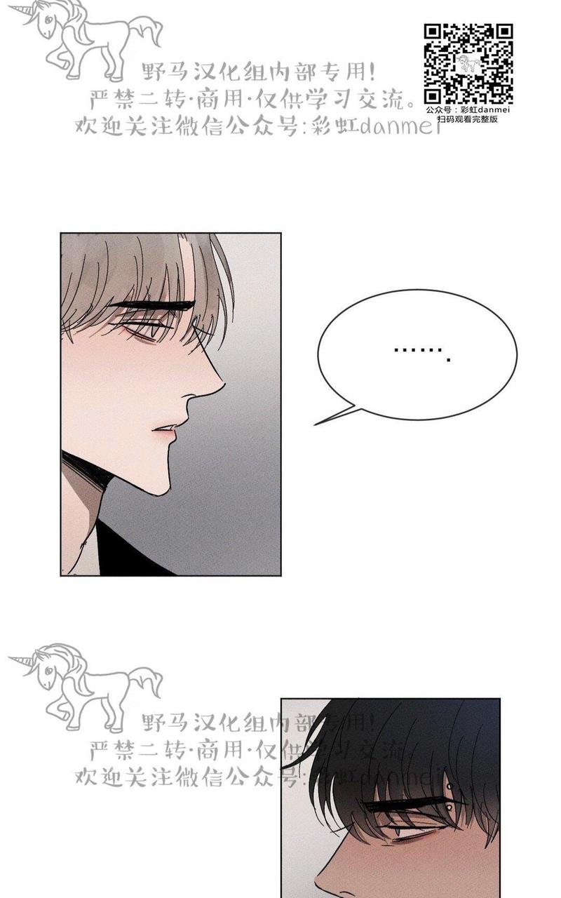 复读生压力大怎么调节漫画,第25话 第一季完结1图