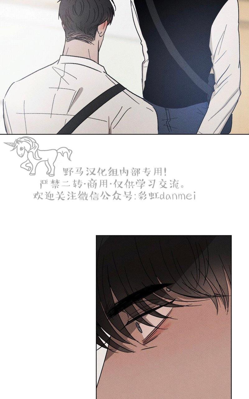 复读生压力大怎么调节漫画,第25话 第一季完结5图