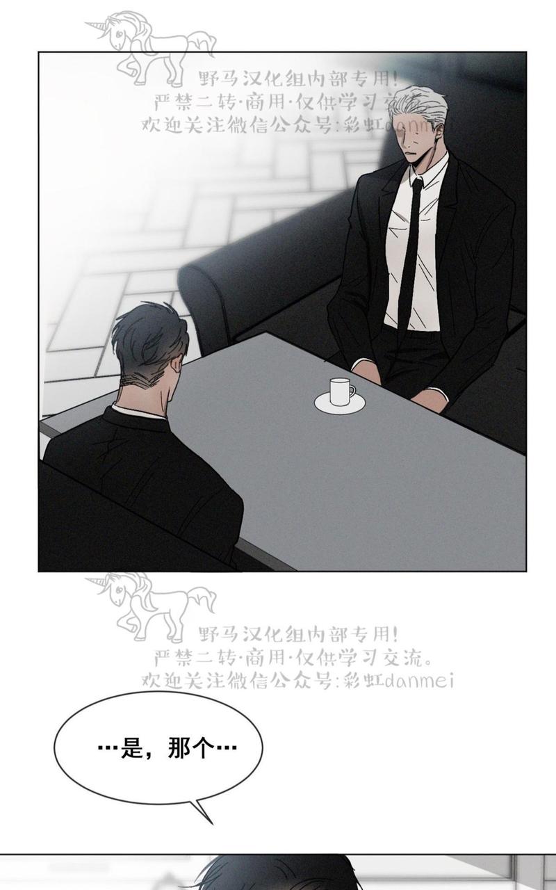 复读生政策2025最新规定能上公立大学吗漫画,第28话3图