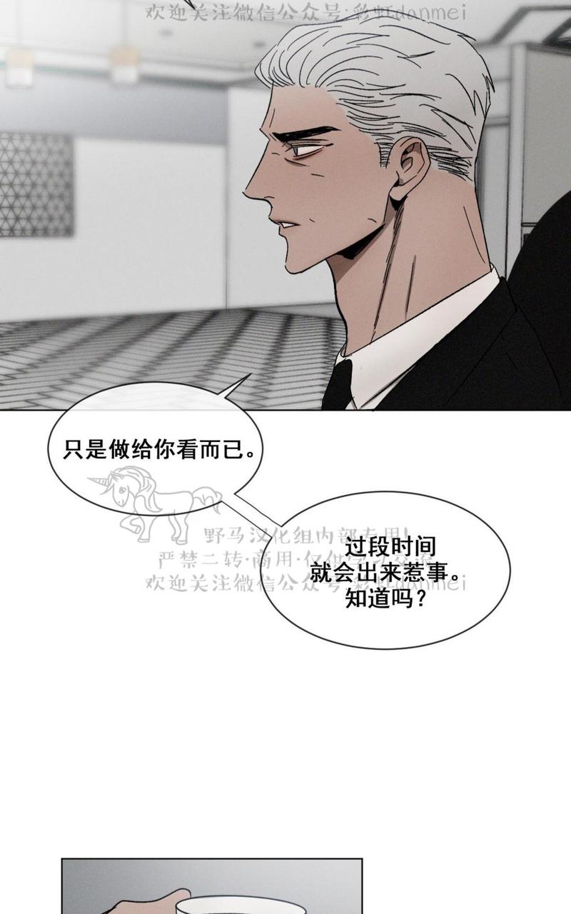 复读生政策2025最新规定能上公立大学吗漫画,第28话5图