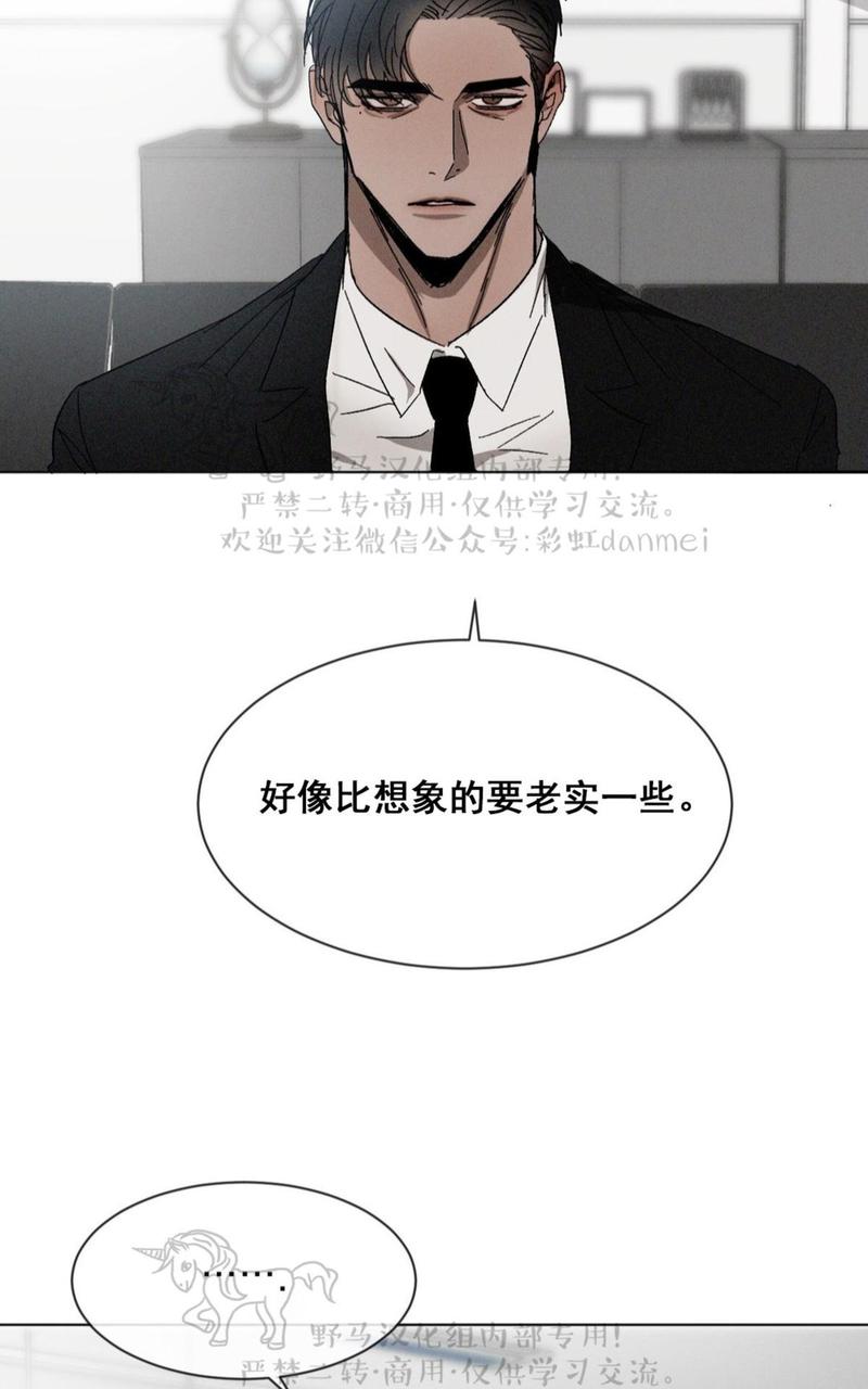 复读生政策2025最新规定能上公立大学吗漫画,第28话4图