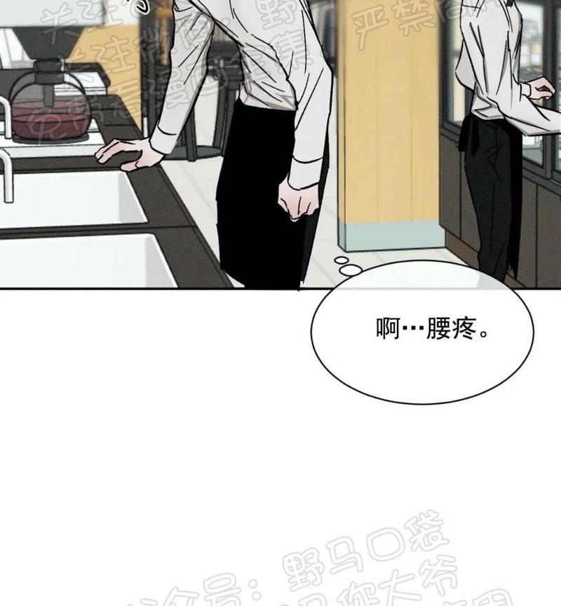 复读生单招有哪些限制条件漫画,外传034图