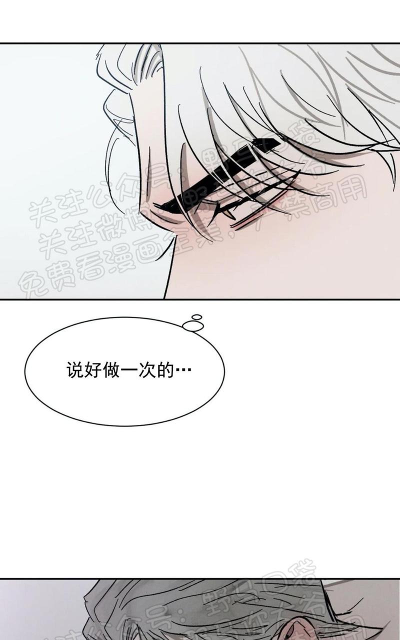 复读生单招有哪些限制条件漫画,外传035图