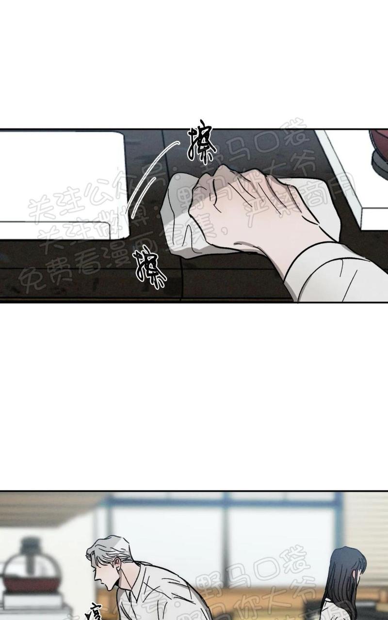 复读生单招有哪些限制条件漫画,外传033图
