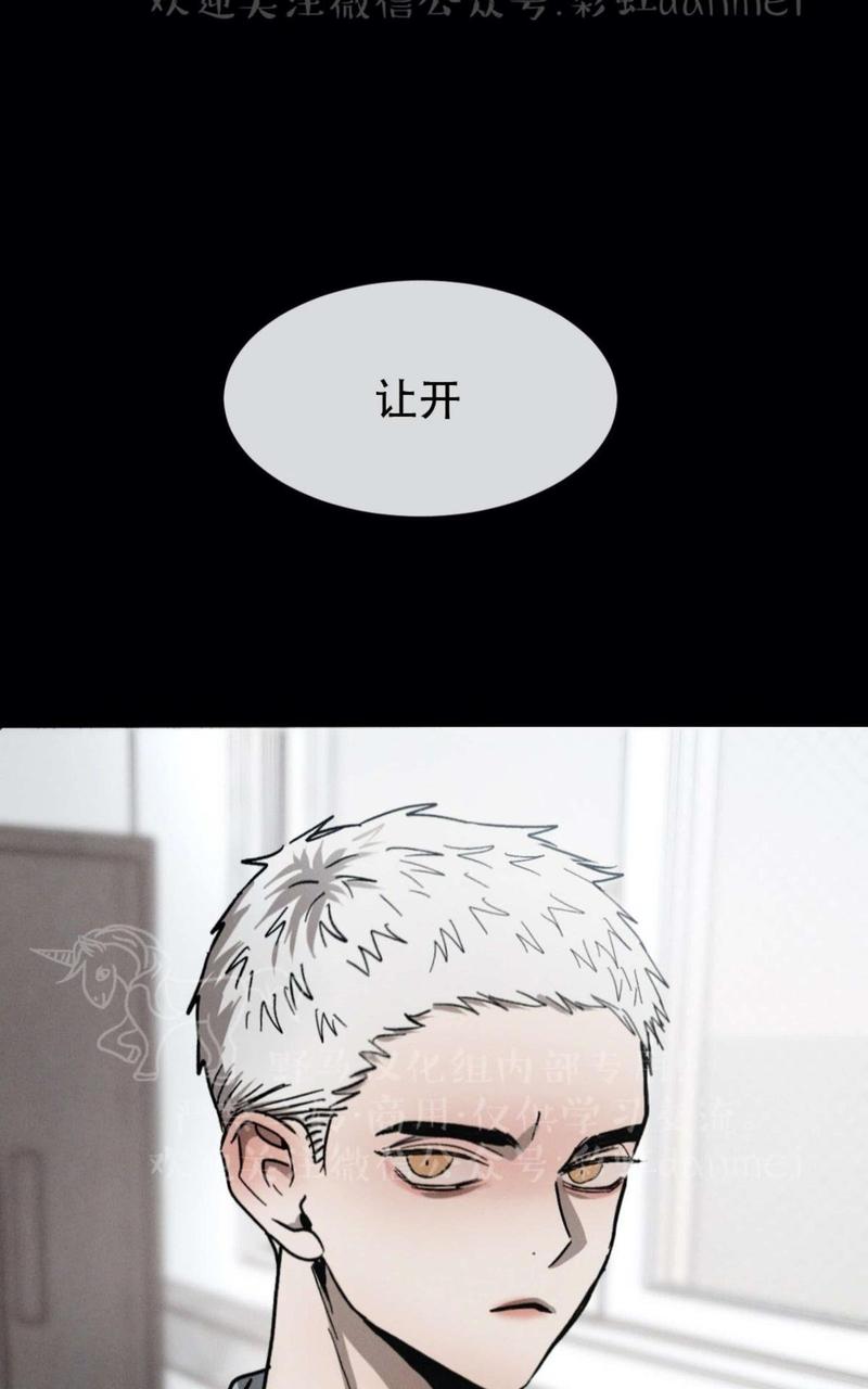 复读生几号去学校漫画,第39话1图