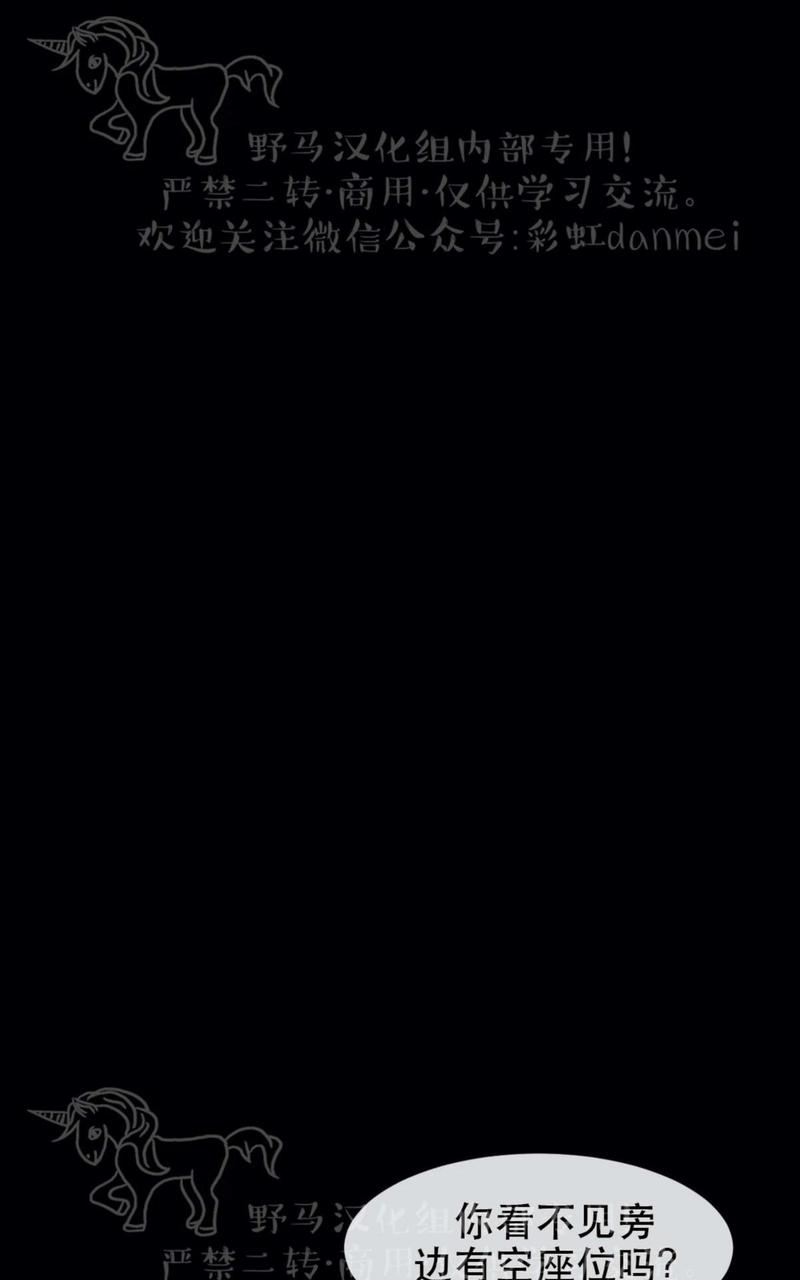 复读生几号去学校漫画,第39话5图