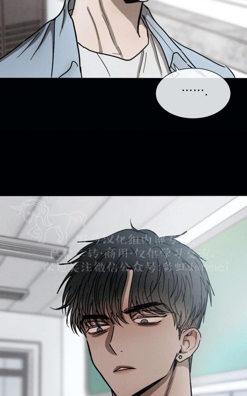 复读生几号去学校漫画,第39话2图