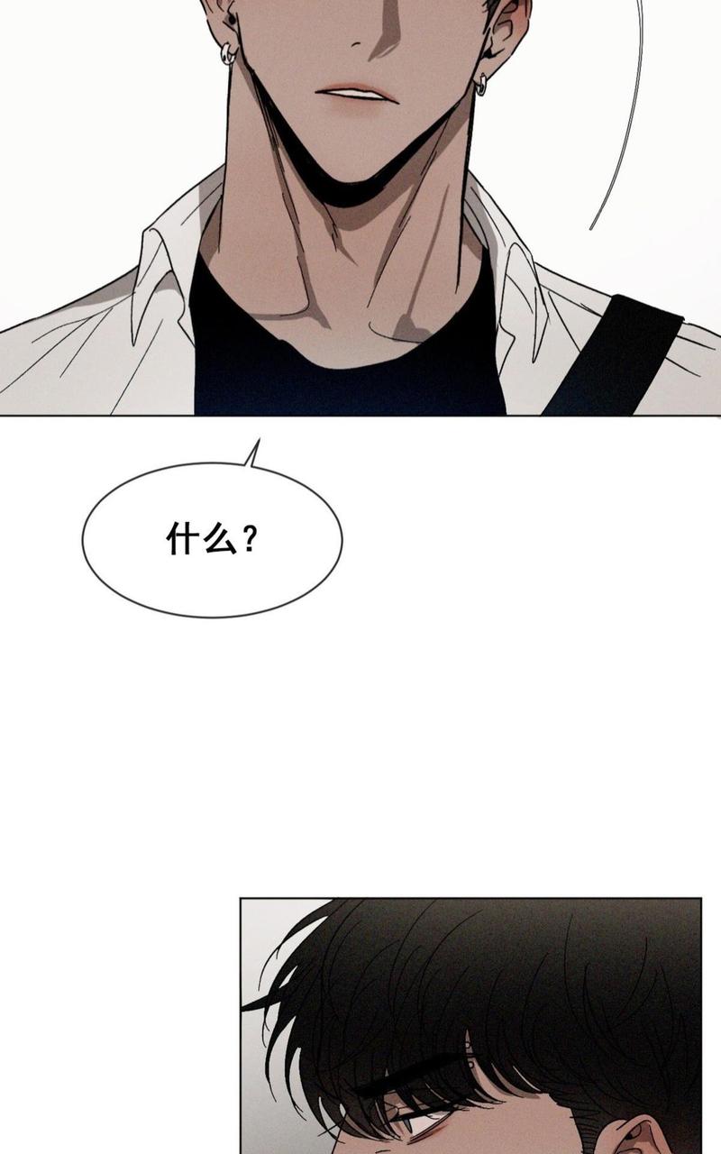 复读生属于社会考生还是往届生?漫画,第27话5图