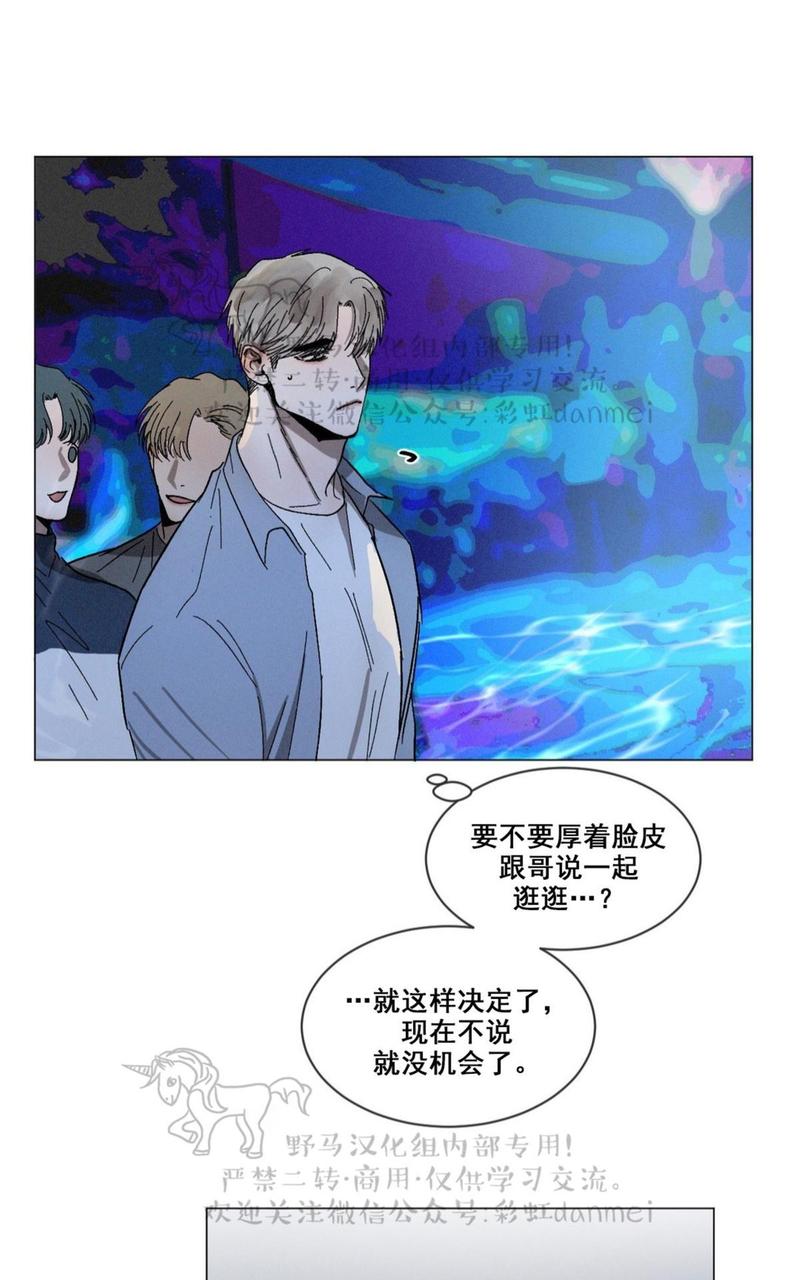 复读生压力大怎么调节漫画,第30话4图