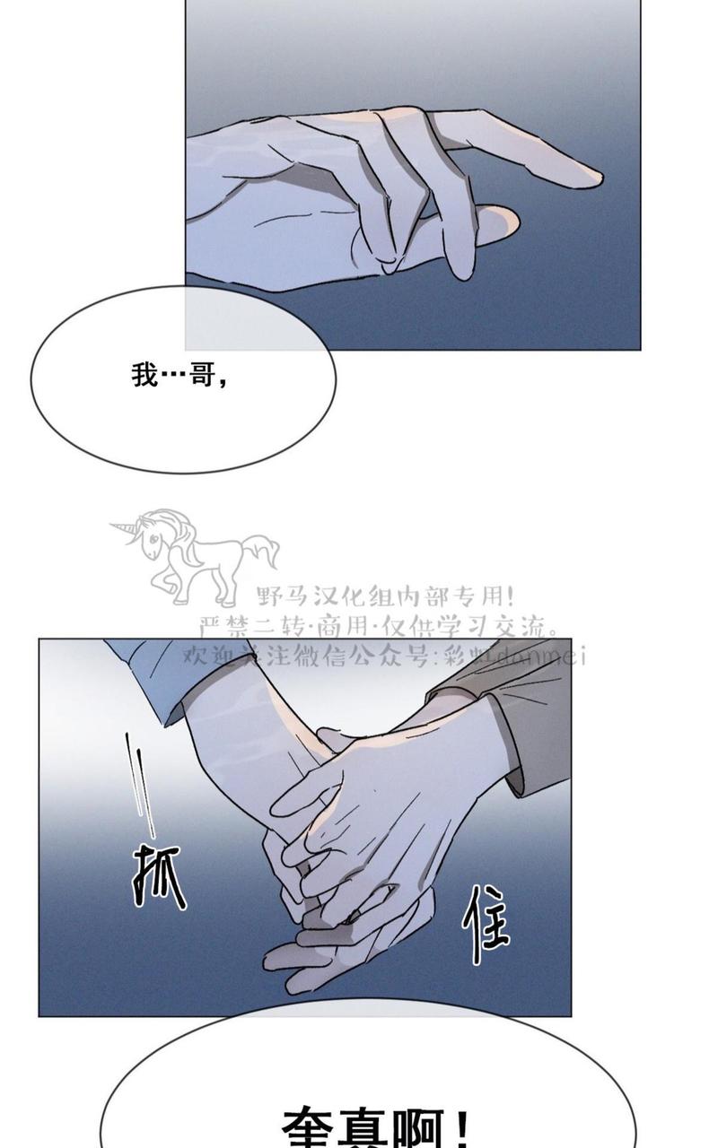 复读生压力大怎么调节漫画,第30话5图
