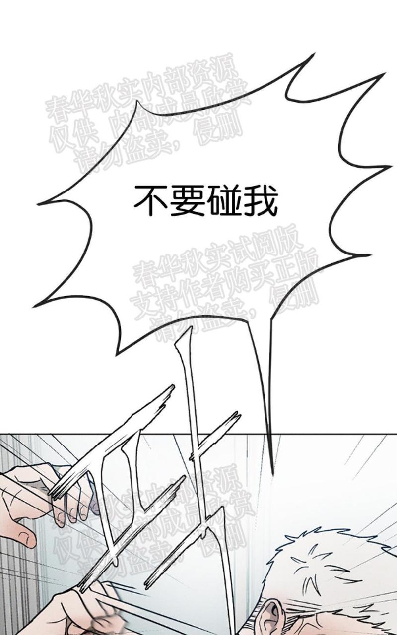 复读生by小霄笔趣阁未删减全文漫画,第6话1图
