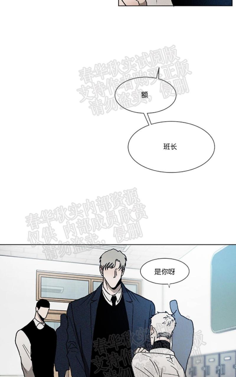 复读生by小霄笔趣阁未删减全文漫画,第6话4图