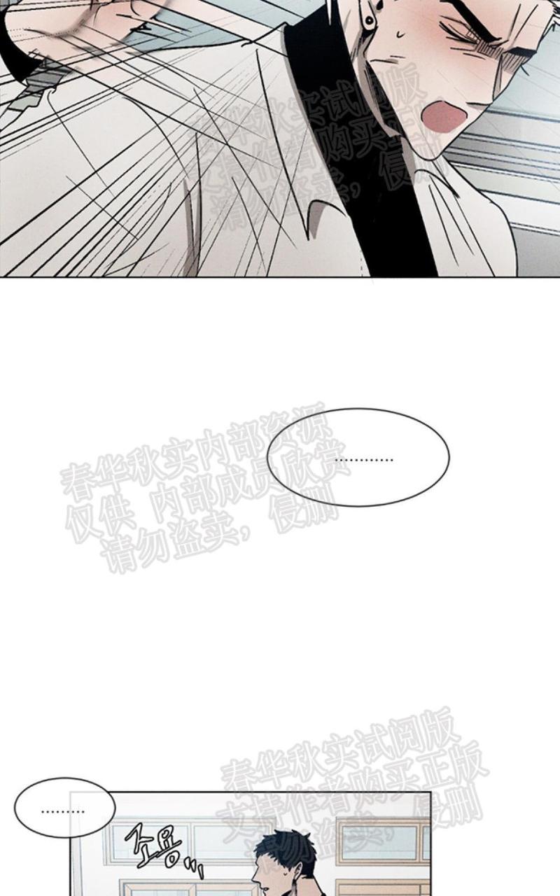 复读生by小霄笔趣阁未删减全文漫画,第6话2图