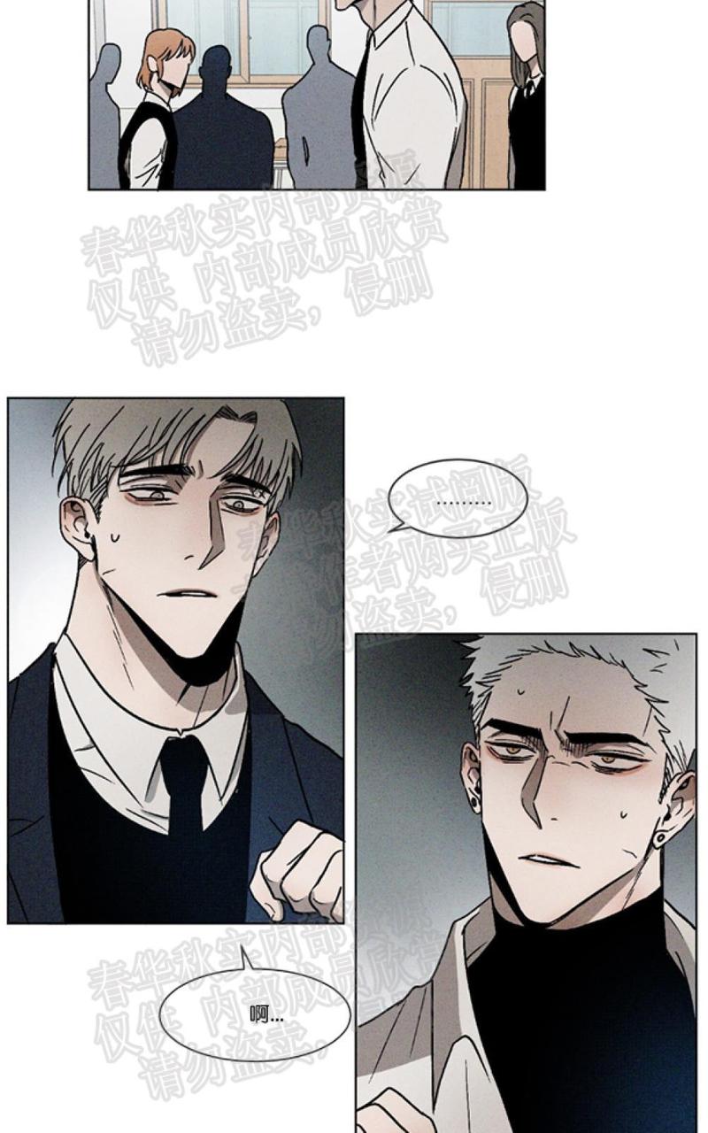 复读生by小霄笔趣阁未删减全文漫画,第6话3图