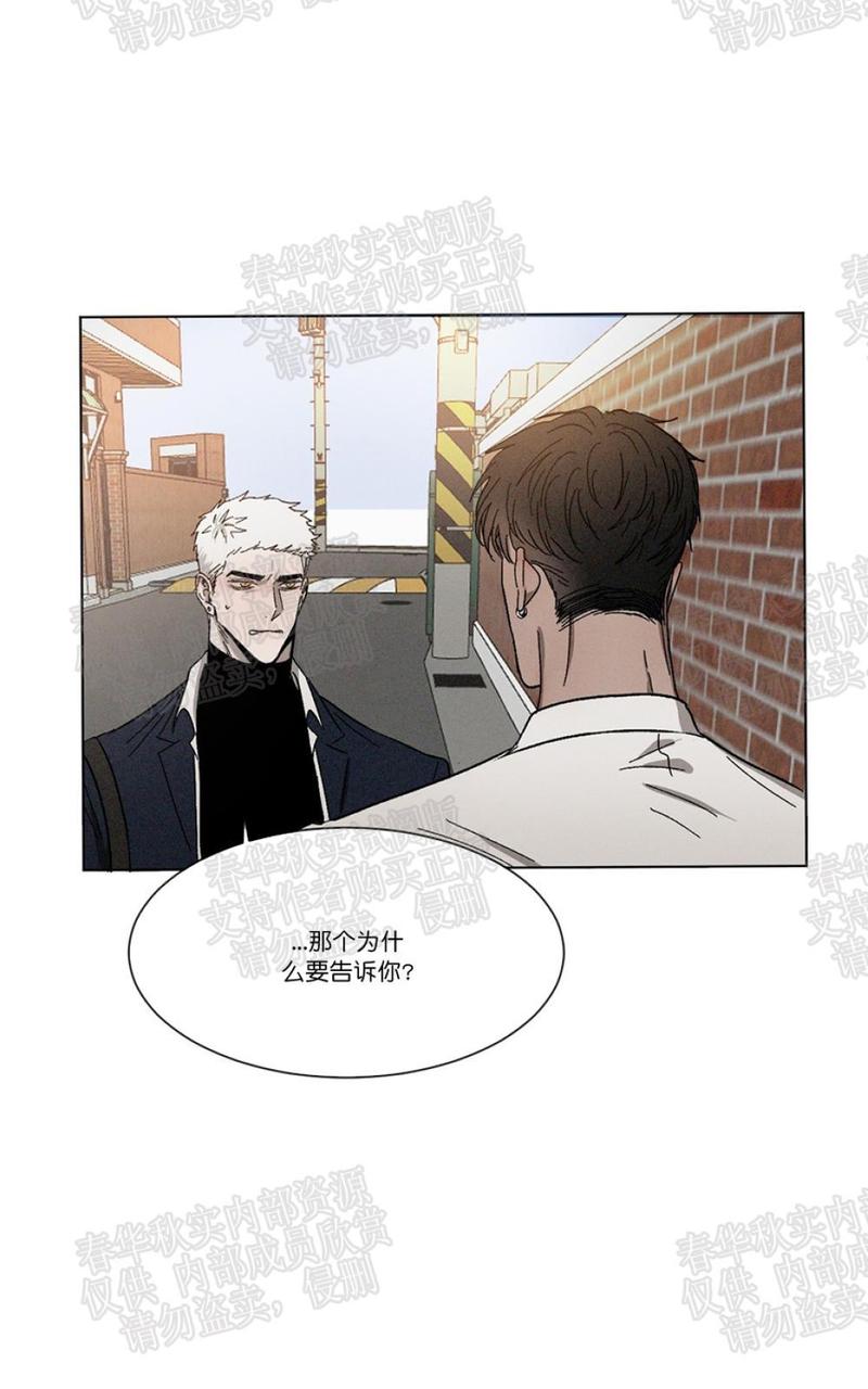 复读生by小霄笔趣阁未删减全文漫画,第13话5图