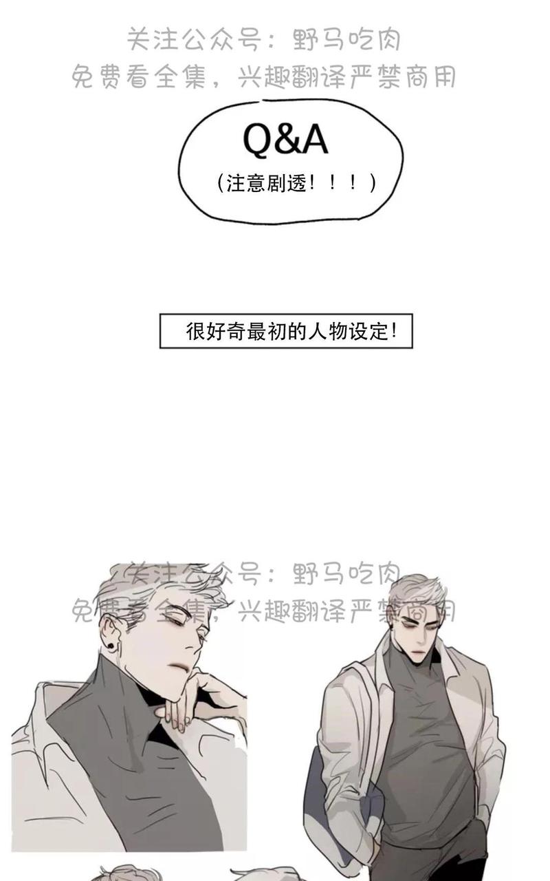 复读生by小霄笔趣阁未删减全文漫画,后记4图