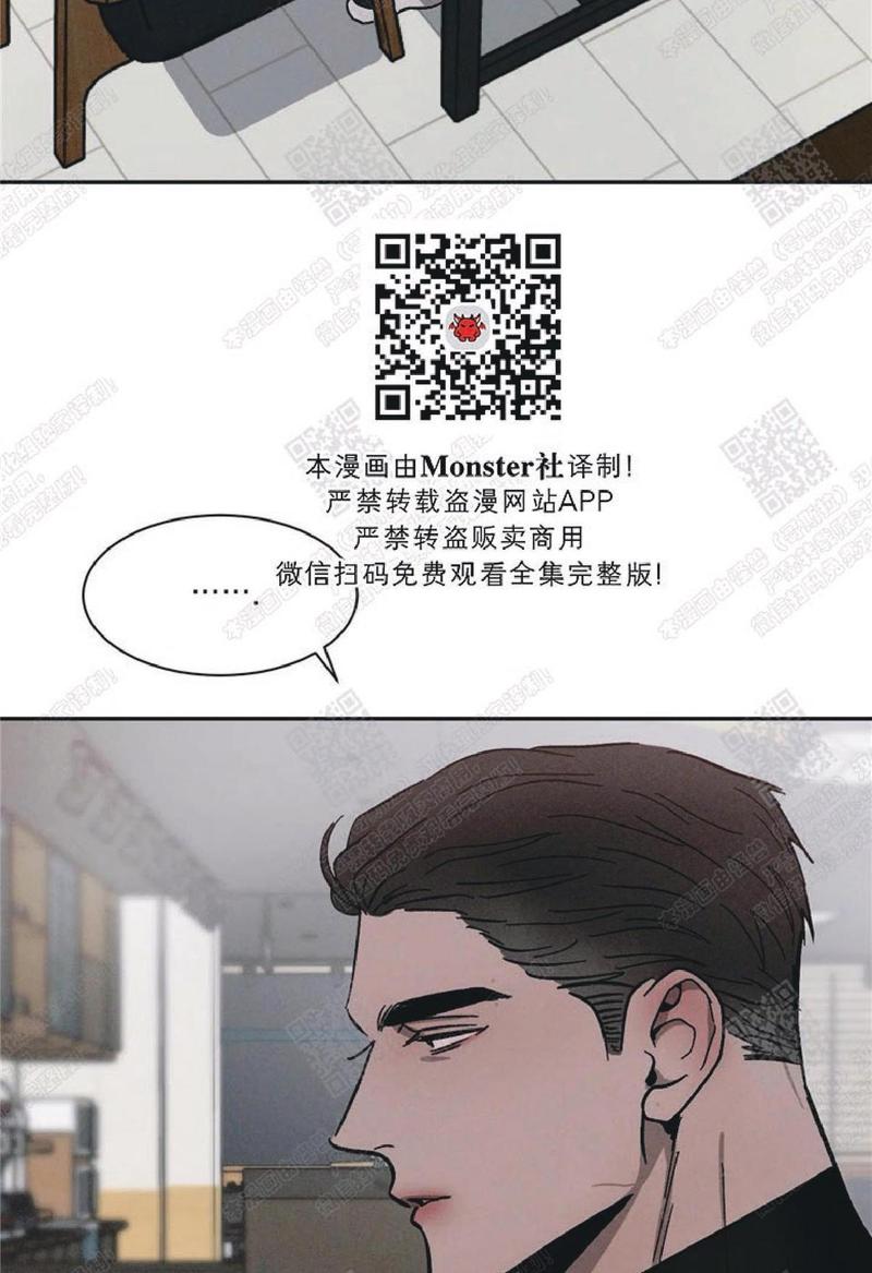 复读生压力大怎么调节漫画,外传044图