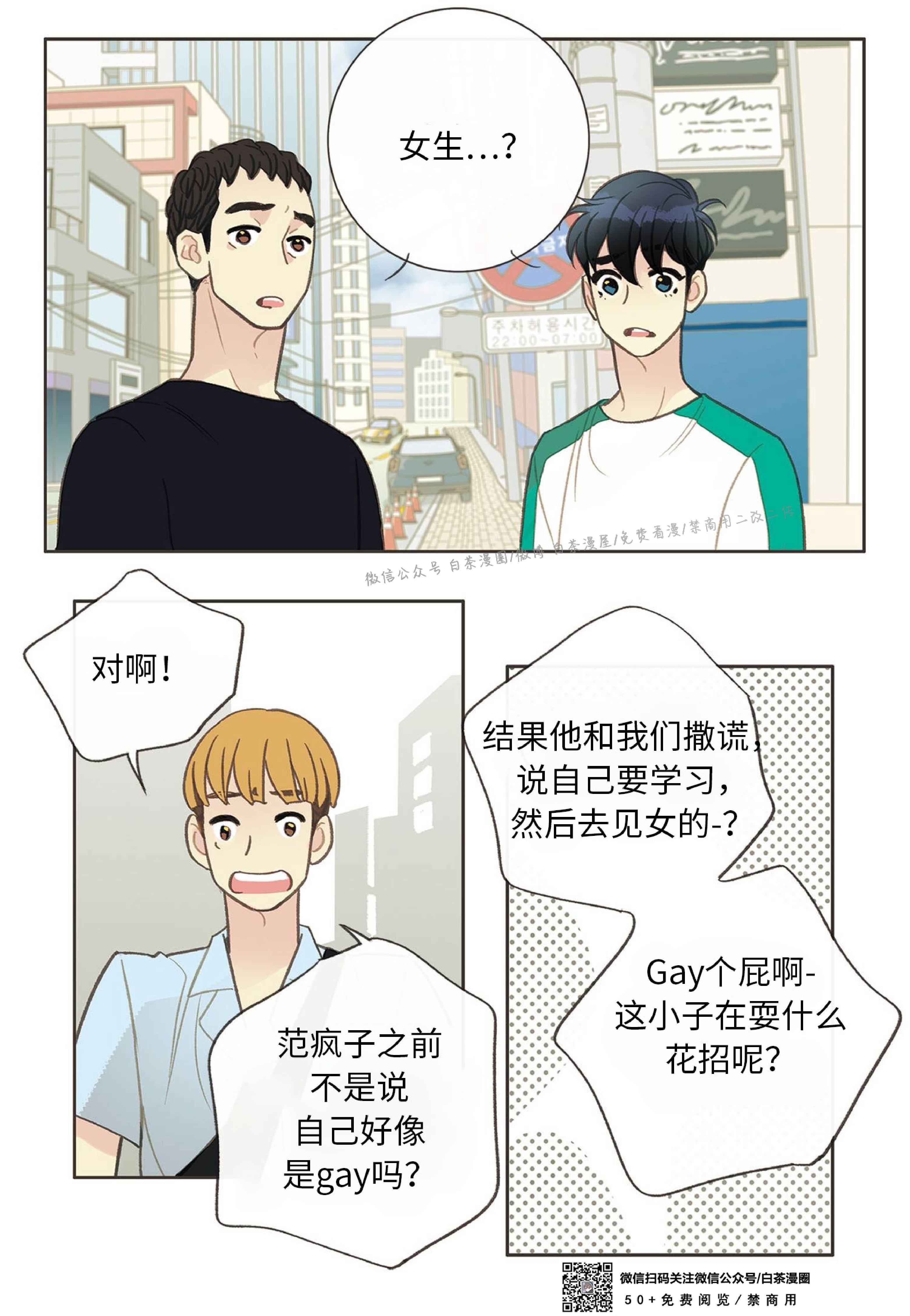第31话1