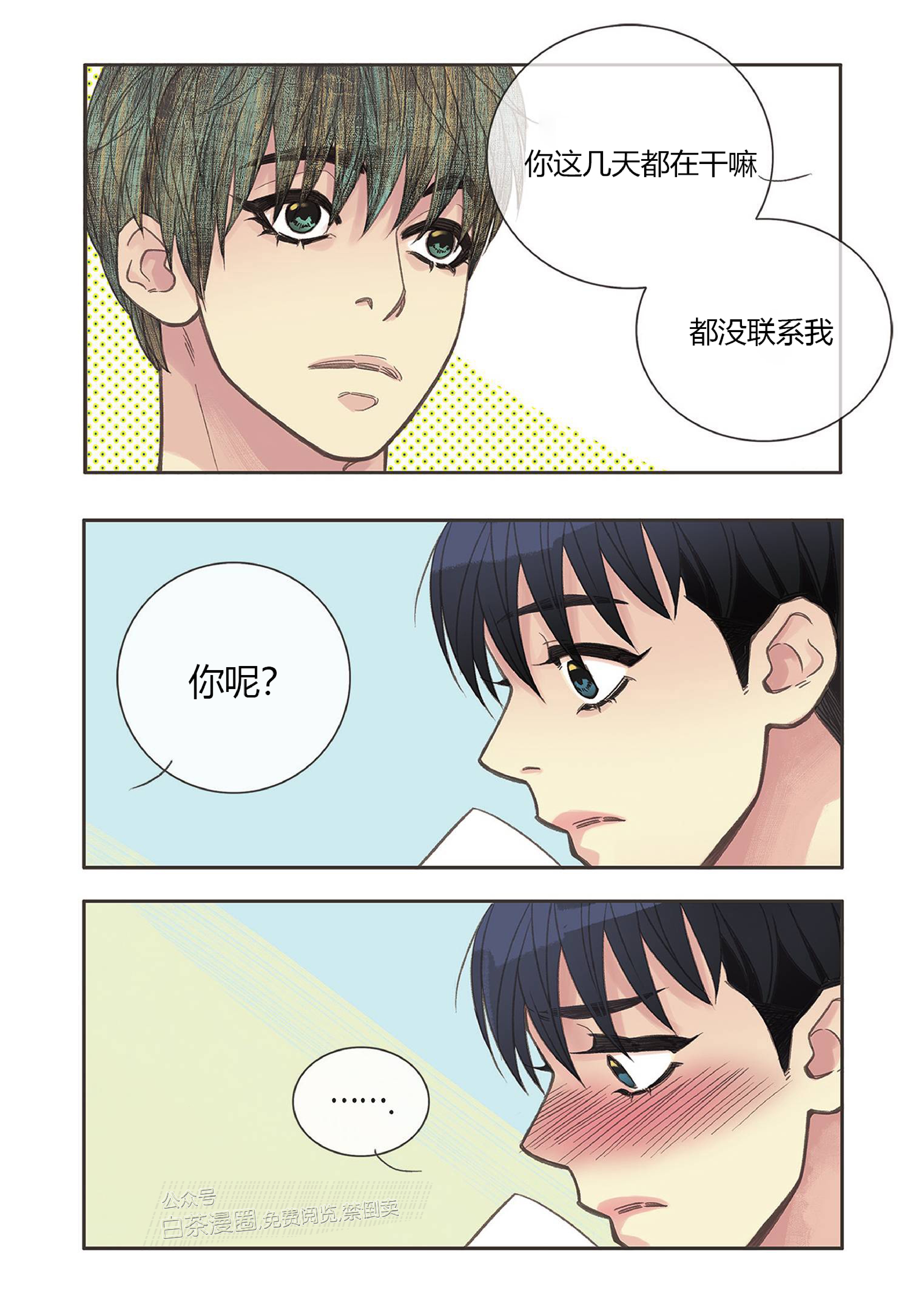 第9话2