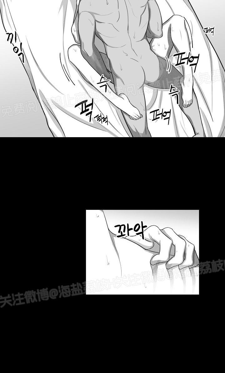 今天也很生猛呢！漫画,第1话5图