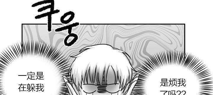 今天也很娜美漫画,第13话4图